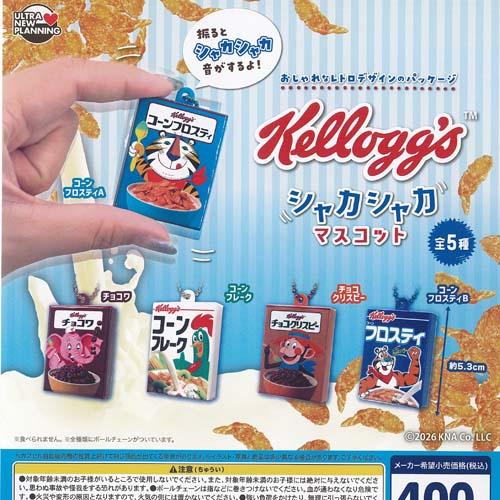 激レア 2006年 カップ入りマスコット コンプリートセット ディスプレイ付き Kelloggs ケロッグ シャカシャカ マスコット 全5種+ディスプレイ台紙