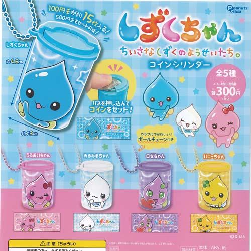 【ちいちゃん様 ご専用ページです】 使用レポート】カシオ ラベルライター NAMELAND i-ma『KL-SP100-CK』で