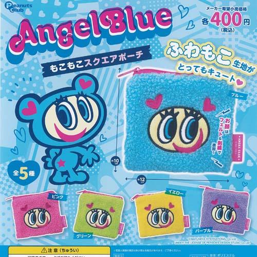 Angel Blue ポーチ付きブランケット angelblue - エンジェルブルー ナカムラくんフェイスポーチ付き