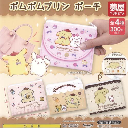 サンリオ ポムポムプリン ポーチ 全4種+ディスプレイ台紙セット ご当地