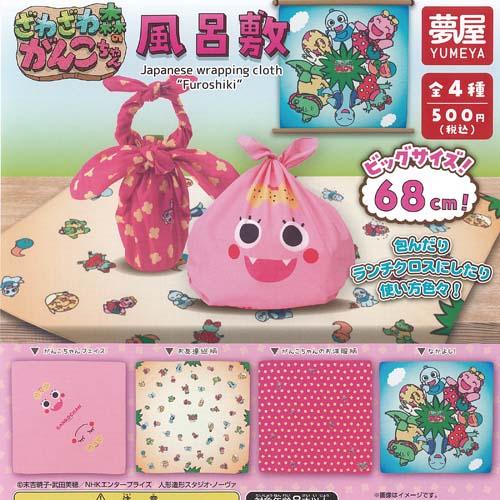 ざわざわ森の がんこちゃん 風呂敷 全4種+ディスプレイ台紙セット ご