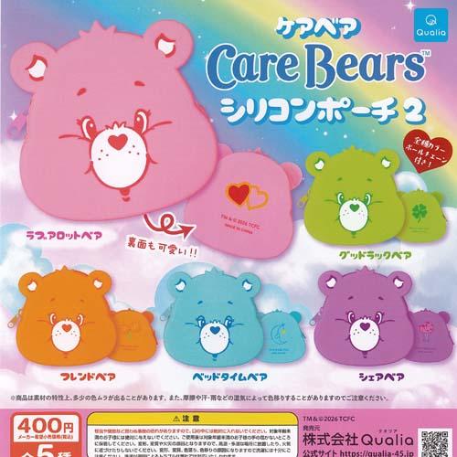 ゲンガー フィギュアセット ガチャガチャ シリコンケース シリコンミニポーチ ゲンガー ｜【公式】ポケモンセンターオンライン