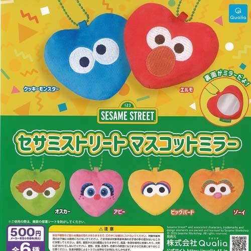 セサミストリート マスコット ミラー 全6種セット Qualia ガチャポン
