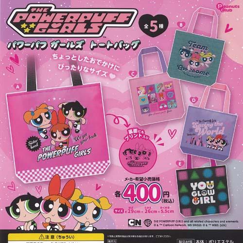 パワーパフ ガールズ トートバッグ 全5種+ディスプレイ台紙セット