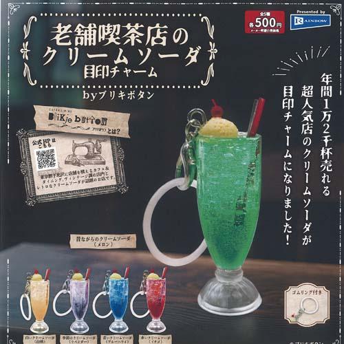 クリームソーダ　人気ブリキ5枚セット　格安販売 大人の喫茶風クリームソーダ4種セット | のセット | クラフト酒 その他