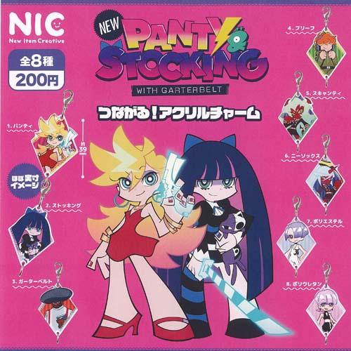 New パンティ ＆ ストッキング with ガーターベルト つながる アクリル