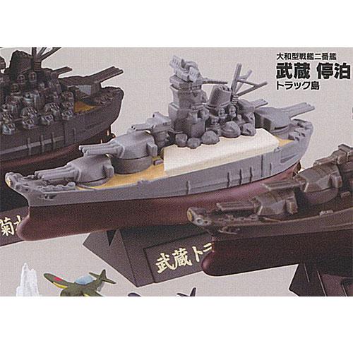 カプセルQミュージアム ワールドシップデフォルメ 2 史上最大の戦艦