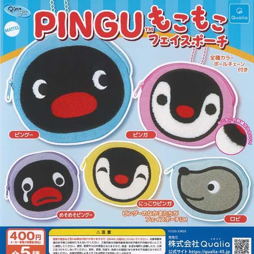 PINGU ピングー もこもこ フェイス ポーチ 全5種+ディスプレイ台紙