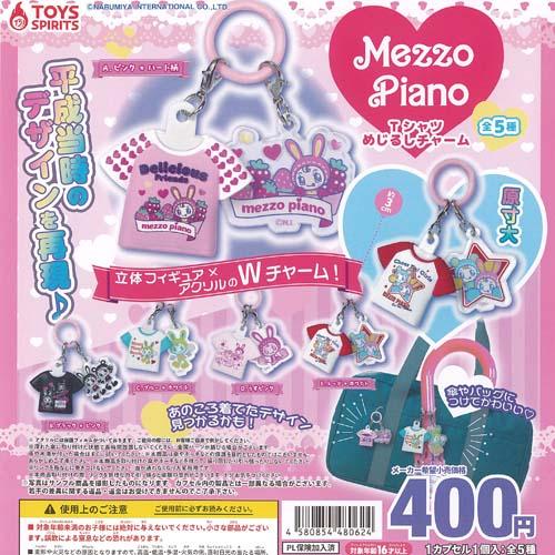 MezzoPiano TOKOToyz ストラップ 5種セット MezzoPiano メゾピアノ Tシャツ めじるし チャーム 全5種+ディスプレイ