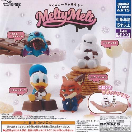 ディズニー キャラクター メルティメルト 全4種+ディスプレイ台紙