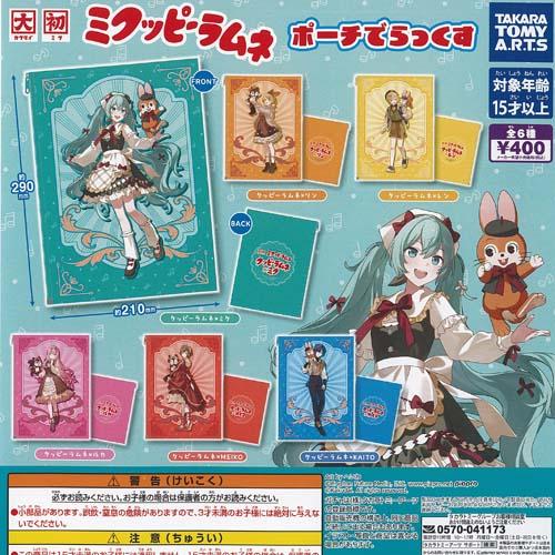 VOCALOID グッズ　まとめ売り　フィギュア　CD ファイル　タオル　ポーチ VOCALOID グッズ まとめ売り フィギュア CD ファイル タオル ポーチ
