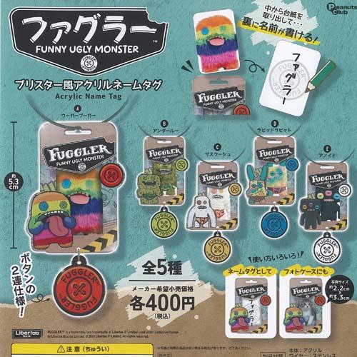 ファグラー ブリスター風 アクリル ネームタグ 全5種セット ピーナッツ