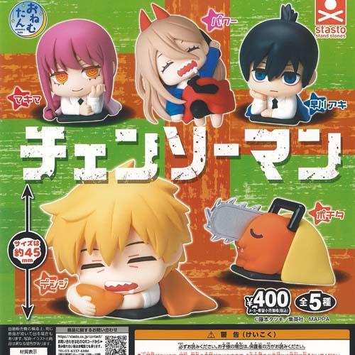 おねむたん チェンソーマン 全5種+ディスプレイ台紙セット スタンド
