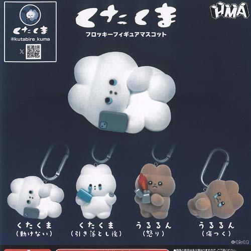 BUCK-TICKパンダマスコット6個セット＋フィギュア くたくま フロッキー フィギュア マスコット 全4種セット HMA