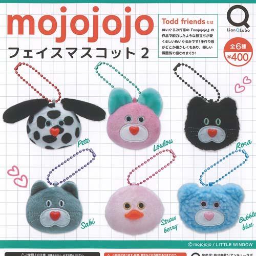 mojojojo フェイス マスコット 2 全6種+ディスプレイ台紙セット リアンQラボ ガチャポン ガチャガチャ ガシャポン コンプリート（Yahoo!・遊you）