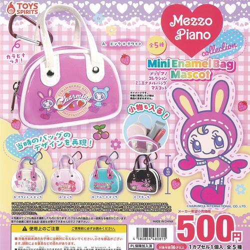 ナルミヤ メゾピアノ コレクション ミニ エナメル バッグ マスコット