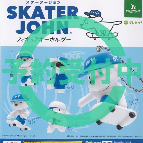 ブシロード シバチャン SKATER JOHN スケータージョン フィギュア