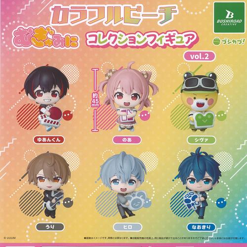 ブシロード カラフルピーチ むぎゅみに コレクション フィギュア vol 2