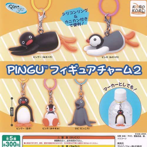 ピングー　フィギュア　ストラップ等のセットです！ PINGU ピングー フィギュア チャーム 2 全5種+ディスプレイ台紙セット