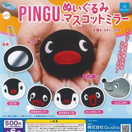 Qualia（クオリア） PINGU ピングー ぬいぐるみ マスコット ミラー 全6
