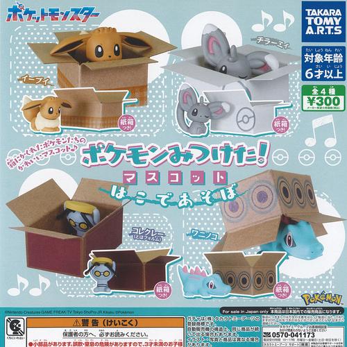 タカラトミーアーツ ポケットモンスター ポケモン みつけた マスコット