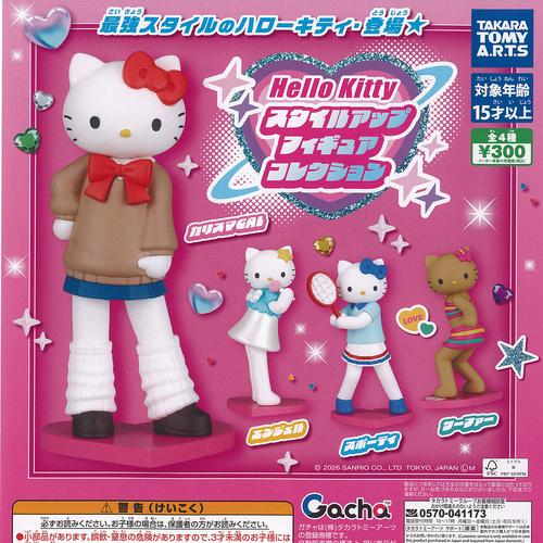 タカラトミーアーツ サンリオ ハローキティ スタイルアップ フィギュア