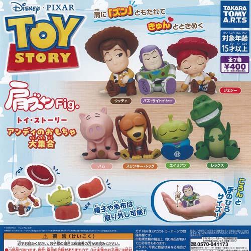 タカラトミーアーツ ディズニー ピクサー 肩ズン Fig トイストーリー