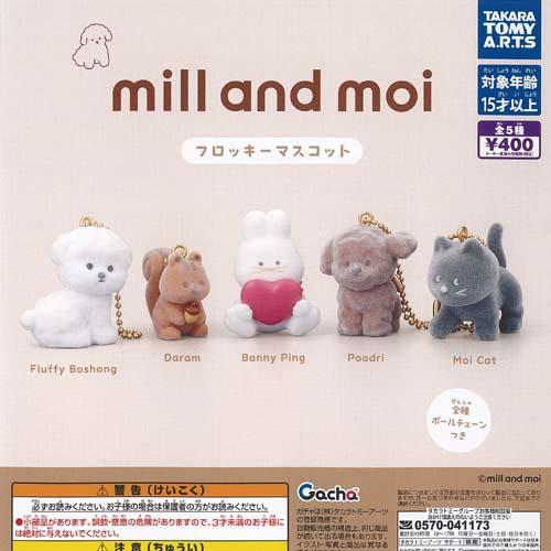 タカラトミーアーツ mill and moi ミルアンドモイ フロッキー