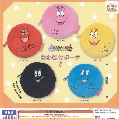 BARBAPAPA バーバパパ ほわほわ ポーチ 5 全5種+ディスプレイ台紙