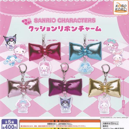 サンリオ キャラクターズ キラキラ クッション リボン チャーム 全5種+