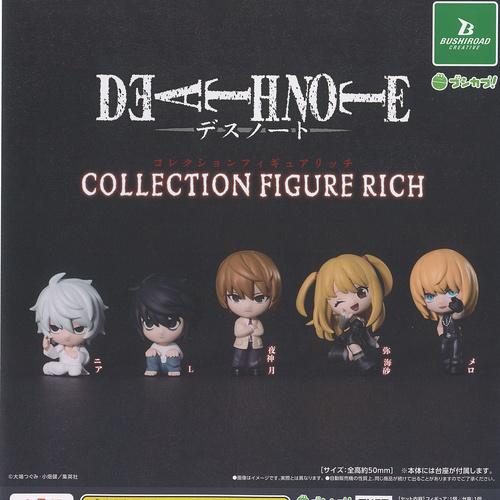 ブシロード DEATH NOTE デスノート コレクション フィギュア RICH 全5