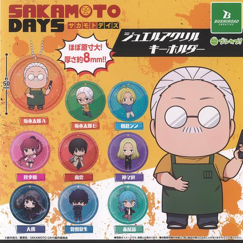 ブシロード SAKAMOTO DAYS サカモトデイズ ジュエル アクリル