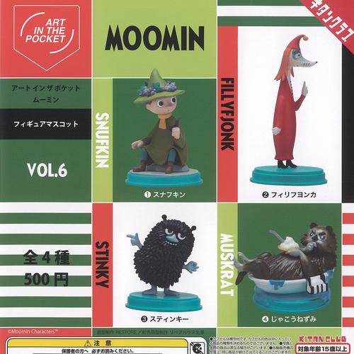 MOOMIN アートインザポケット ムーミン Vol 6 全4種+ディスプレイ台紙