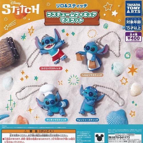 タカラトミーアーツ ディズニー リロ＆スティッチ コスチューム