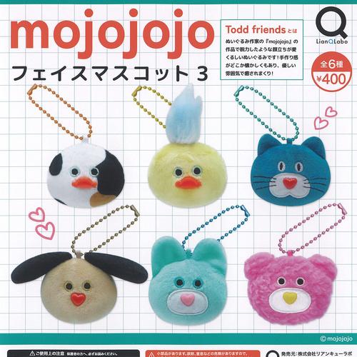 mojojojo フェイス マスコット 3 全6種+ディスプレイ台紙セット リアン
