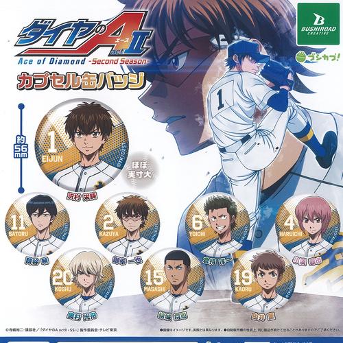 ダイヤのA act2 Second Season カプセル 缶バッジ 全8種セット 7月予約