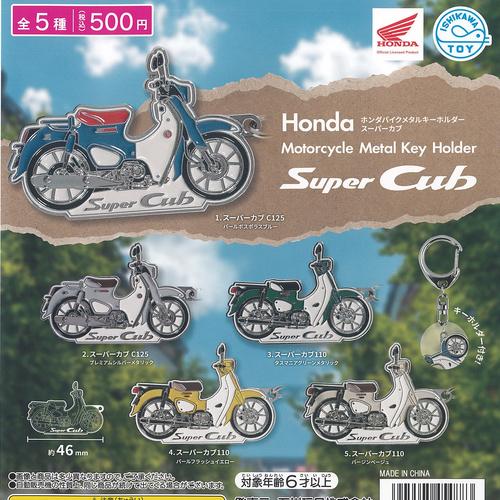 じゃらじゃらキーホルダー と ガチャセット売り スパイク じゃらじゃら