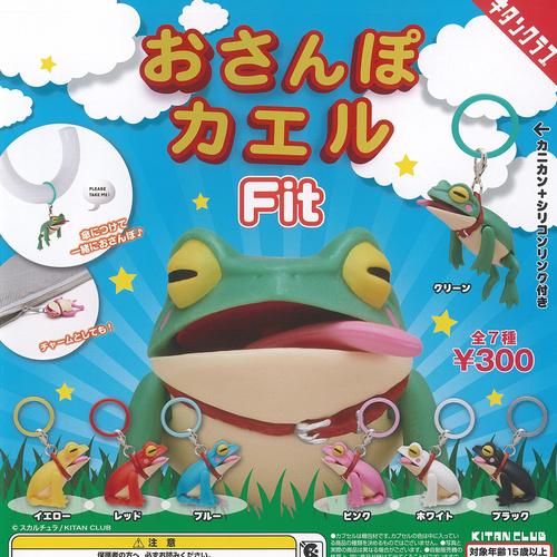 スカルチュラ おさんぽ カエル Fit 全7種セット 奇譚クラブ ガチャポン