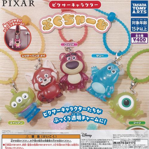 タカラトミーアーツ ディズニー ピクサー キャラクター ぷくちゃーむ