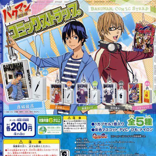 バクマン コミックストラップ 全5種セット 少年ジャンプ Bakuman バンダイ Bandai ガチャポンガシャポン Gbakmcmst 遊you 通販 Yahoo ショッピング