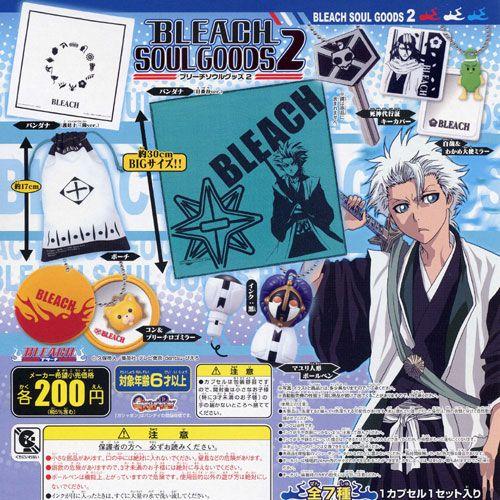 Bleach ブリーチソウルグッズ2 5種セット バンダイ Bandai ガチャポンガシャポンカプセルコレクション Gblesgz2r 遊you 通販 Yahoo ショッピング
