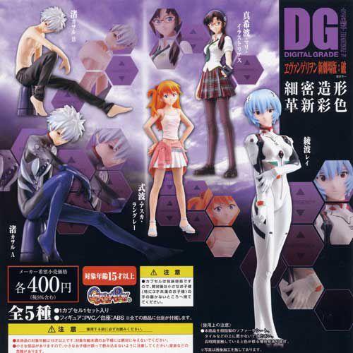 Dg Evangelion File 貞本義行コレクション3 全5種セット エヴァンゲリヲン新劇場版 破 デジタルグレード バンダイガチャポン Gdgevafn3 遊you 通販 Yahoo ショッピング