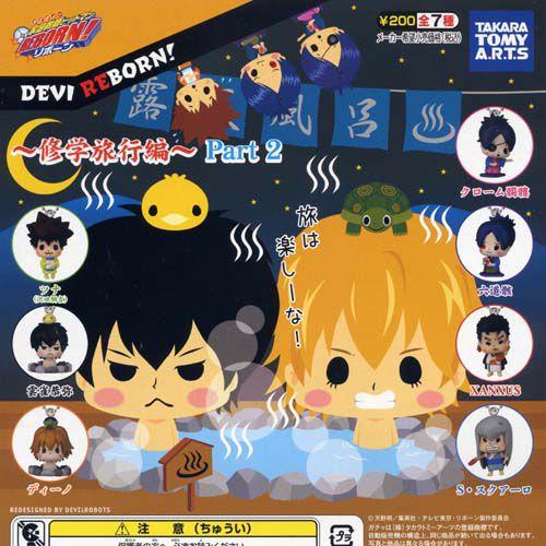 家庭教師ヒットマンreborn Devireborn マスコットキーチェーン 修学旅行編 Part2 全7種セット リボーン タカラトミーアーツガシャポンコレクション Gkatkdvsr2 遊you 通販 Yahoo ショッピング