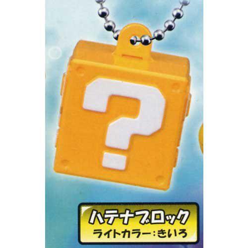 ハテナブロック Newスーパーマリオブラザーズwii ライトマスコットスイング3 バンダイ Bandai ガチャポンガシャポン Gmariowlm303 遊you 通販 Yahoo ショッピング