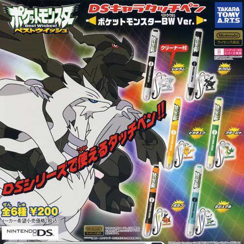 ニンテンドーdsキャラタッチペン ポケットモンスターbw Ver 全6種セット ポケモンベストウイッシュ タカラトミーアーツガチャポン Gpkdspnv 遊you 通販 Yahoo ショッピング