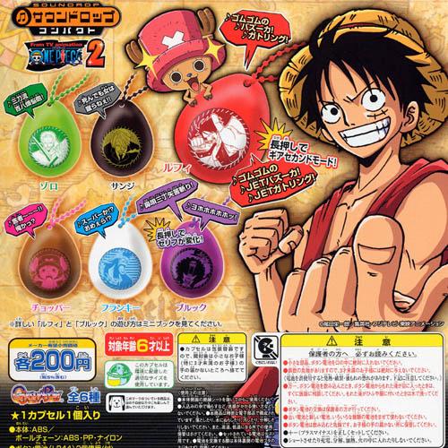 サウンドロップコンパクト ワンピース2 One Piece 全6種 バンダイ Bandai ガチャポンガシャポン Gsdrpcone2 遊you 通販 Yahoo ショッピング