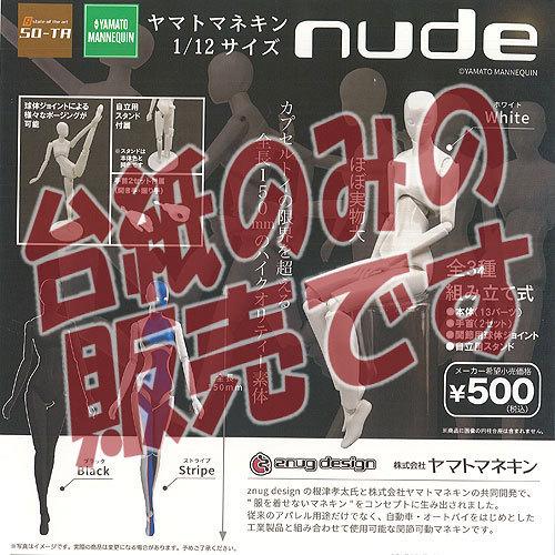 ガチャガチャ台紙 天装戦隊 ゴセイジャー ガチャガチャ台紙 2010年 5種セット