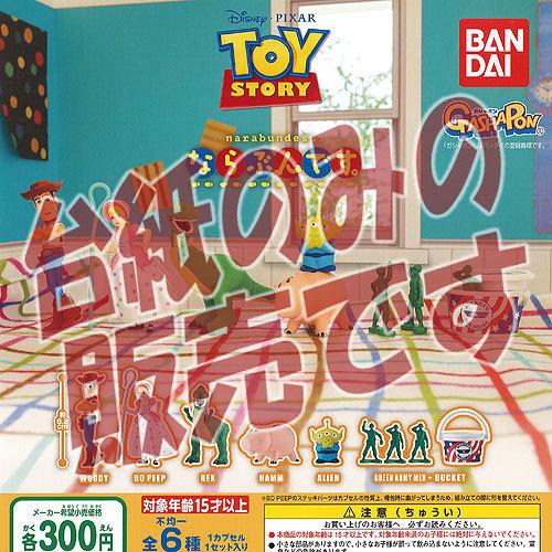 【非売品ディスプレイ台紙】ディズニー トイストーリー ならぶんです  バンダイ ガチャポン ガチャガチャ ガシャポン｜yuyou