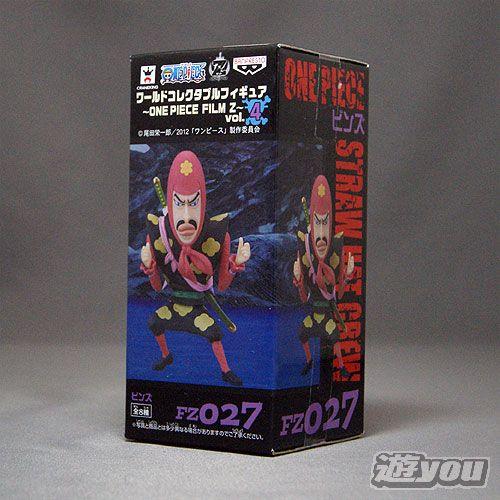 ワンピース ワールドコレクタブルフィギュア One Piece Film Z Vol 4 Fz027 ビンズ バンプレスト プライズ Pt03 遊you 通販 Yahoo ショッピング