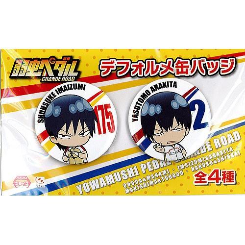 弱虫ペダル Grande Road デフォルメ缶バッジ 2 今泉俊輔 荒北靖友 フリュー プライズ Pt02 遊you 通販 Yahoo ショッピング